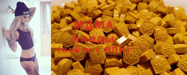 MDMA Балабаново