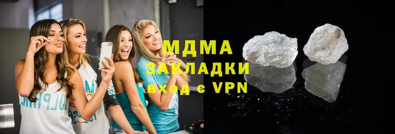 МДМА crystal  Вуктыл 